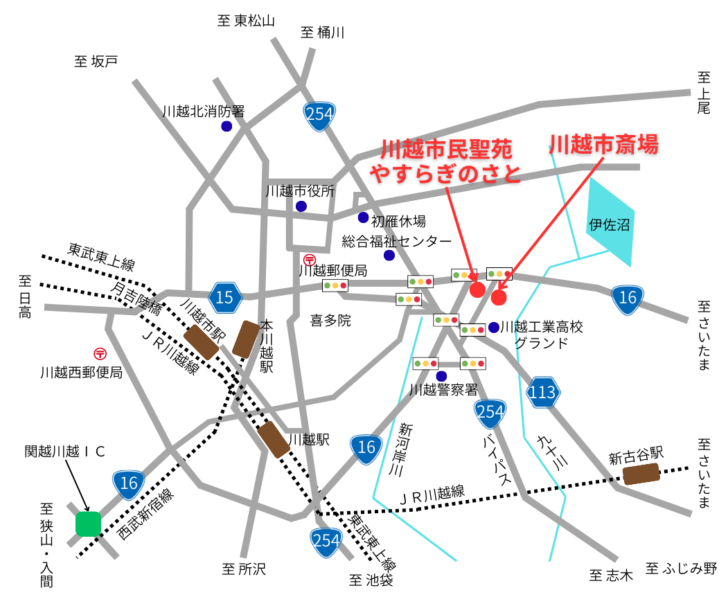 川越市民聖苑やすらぎのさとの周辺地図